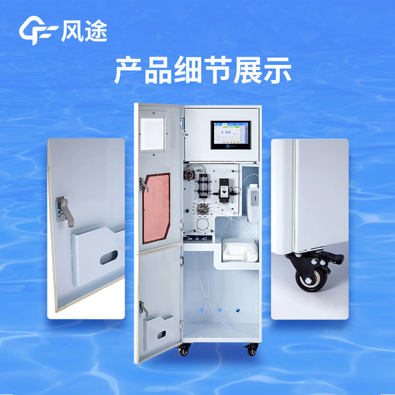 水質(zhì)在線監(jiān)測系統(tǒng)有啥用？