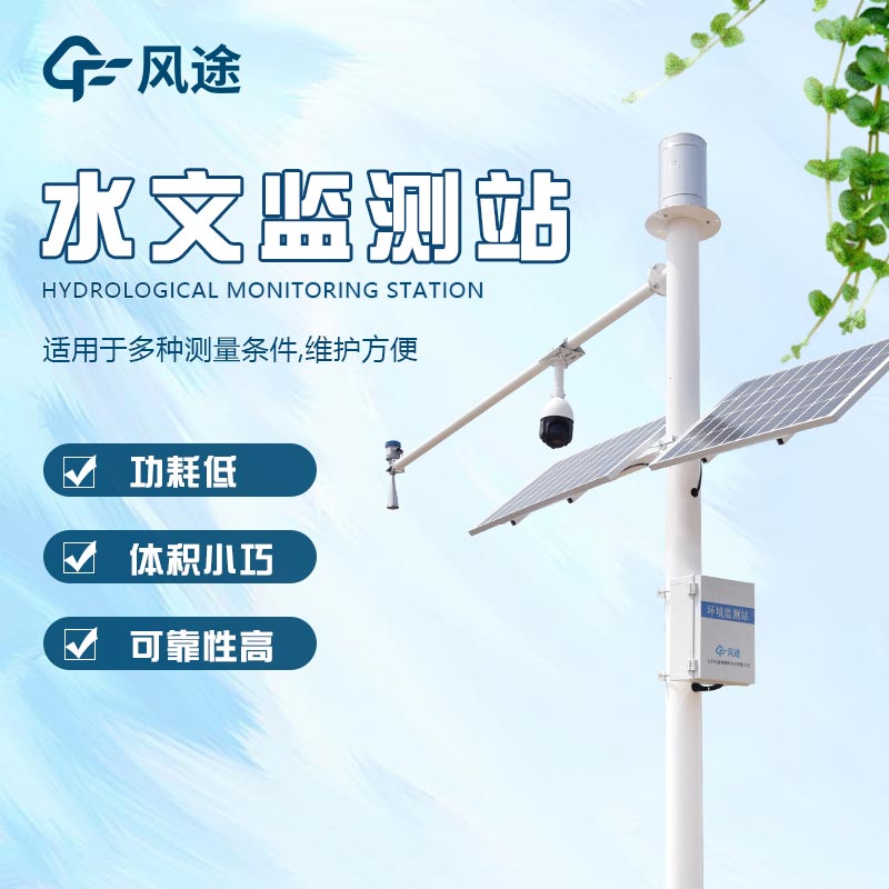 水流量檢測有什么用？