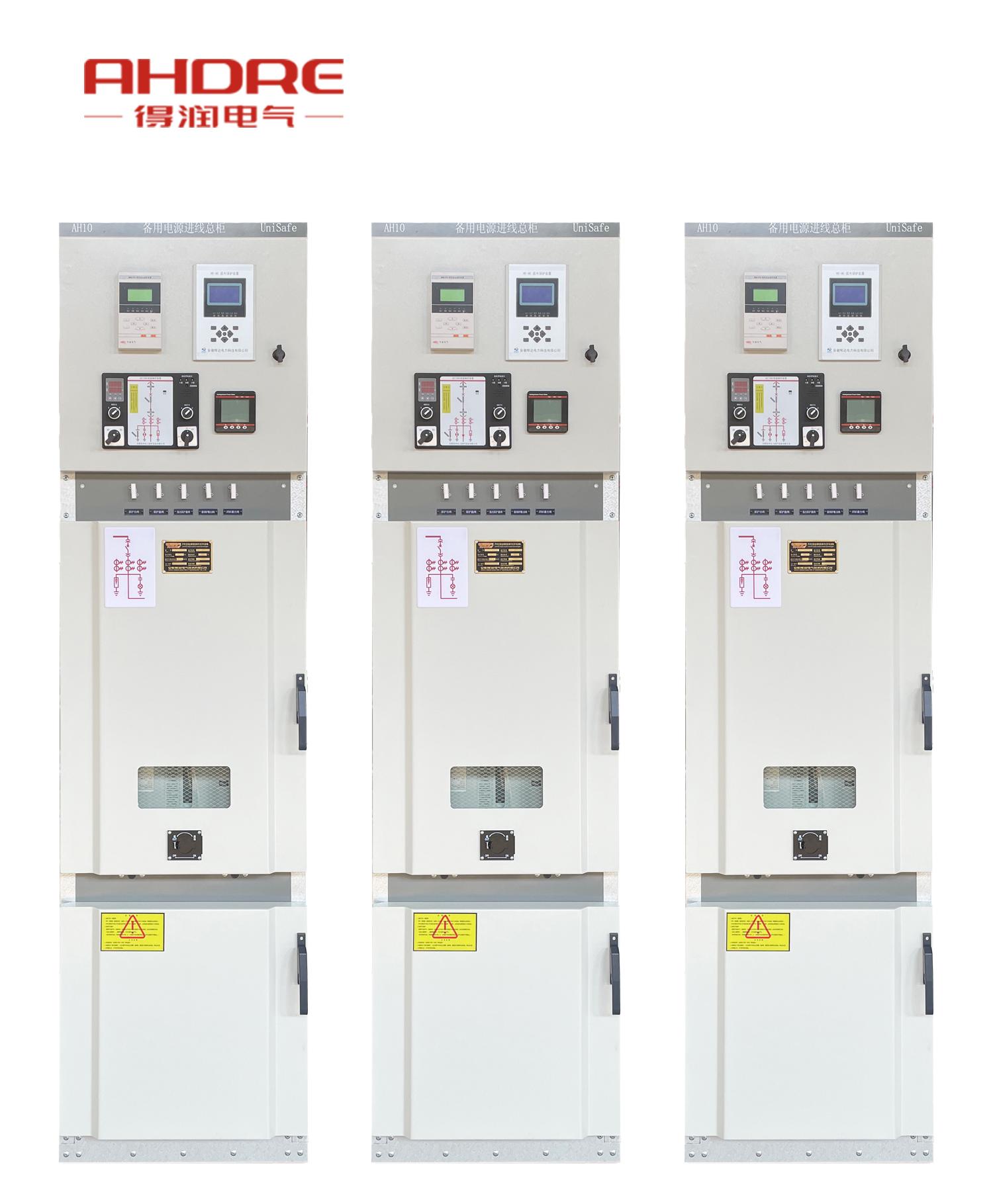 ABB uniSafe中壓開(kāi)關(guān)柜