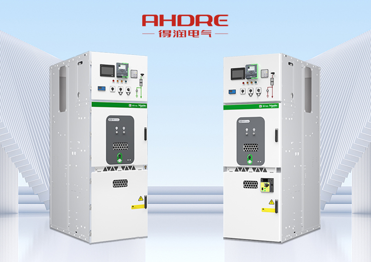 施耐德高壓授權(quán)柜MVnex