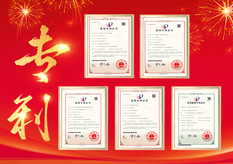 得潤(rùn)電氣專利證書