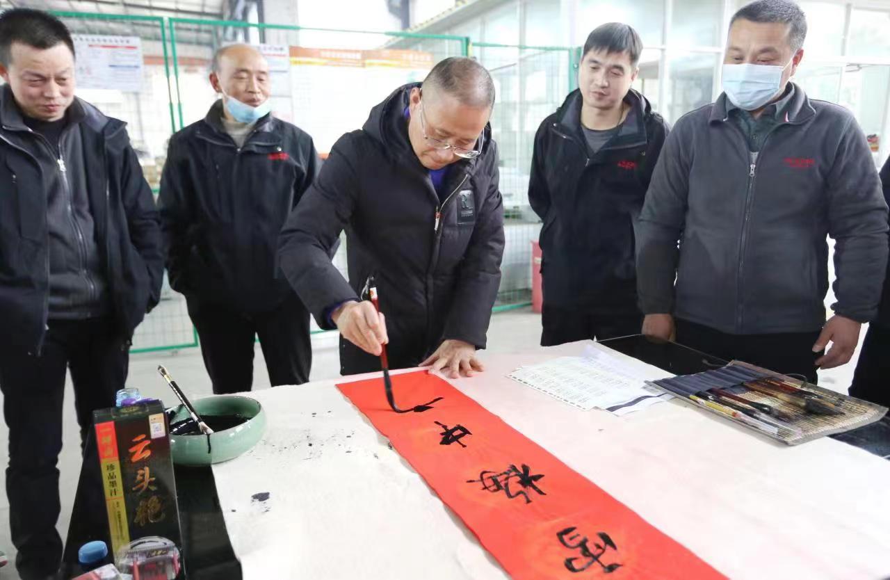 得潤電氣 送“福”迎“新年” 得潤電氣 送“福”迎“新年”