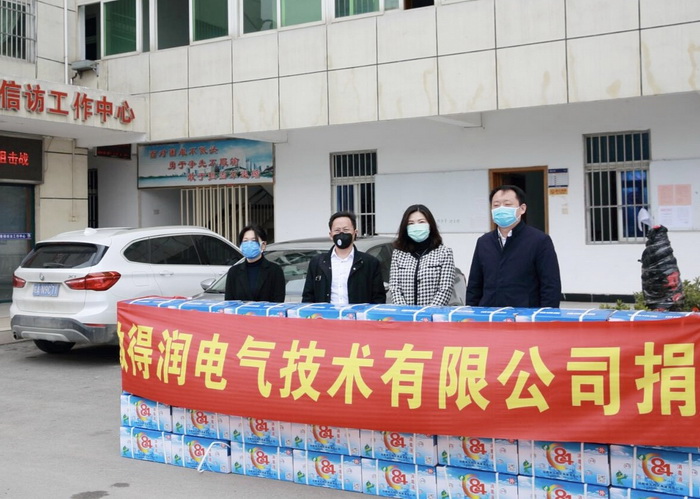 總經(jīng)理劉琴芳同董事長(zhǎng)王青向崗集政府捐款物資 總經(jīng)理劉琴芳同董事長(zhǎng)王青向崗集政府捐款物資