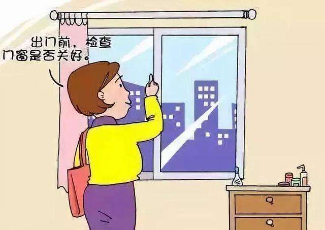 關好門窗.jpg 關好門窗.jpg