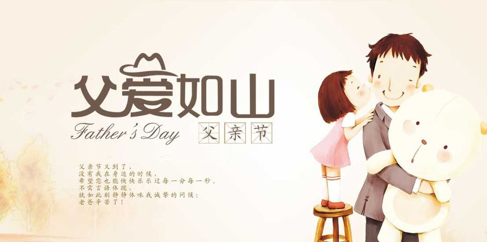 安徽得潤(rùn)電氣 成套開關(guān)柜廠家祝父親節(jié)快樂 電話:400-0551-777 qq:3176885416 安徽得潤(rùn)電氣 成套開關(guān)柜廠家祝父親節(jié)快樂 電話:400-0551-777 qq:3176885416