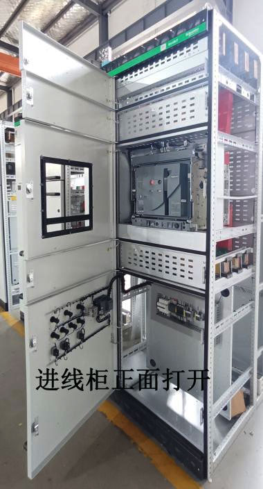 施耐德BlokSeT 進(jìn)線柜正面打開 施耐德BlokSeT 進(jìn)線柜正面打開