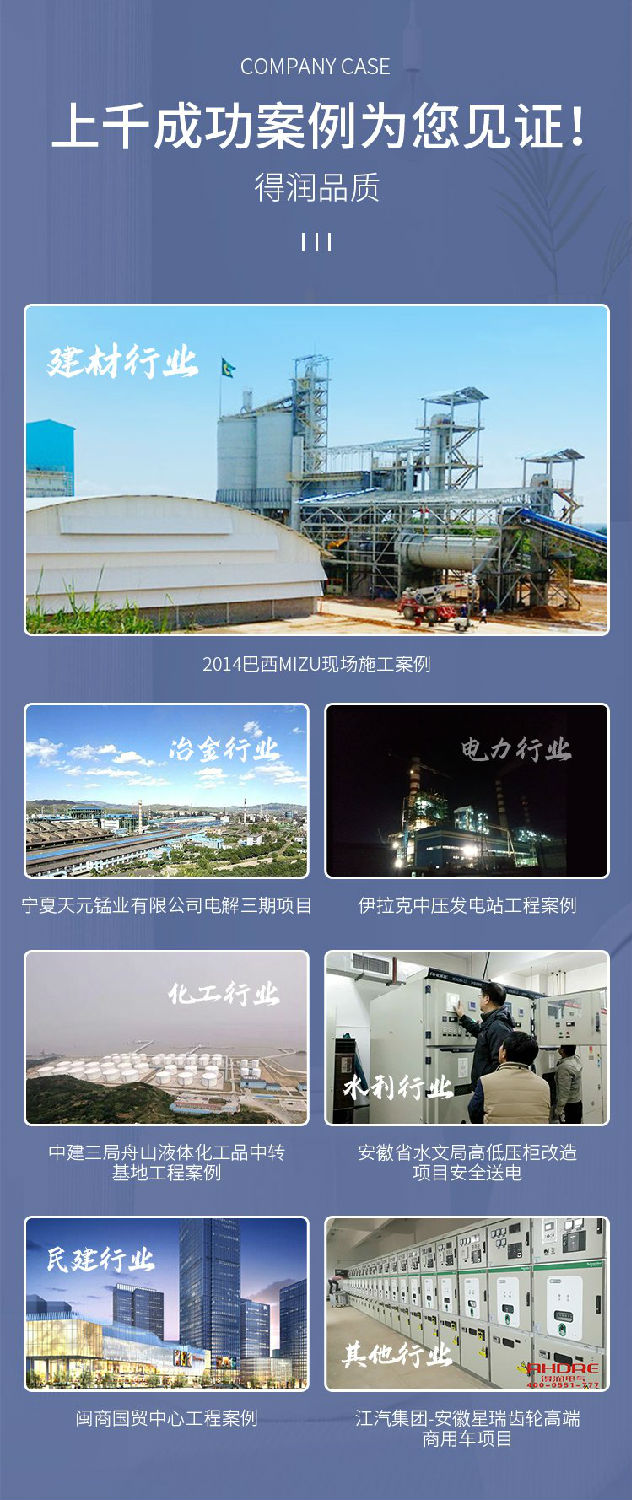 Schneider BlokSeT智能開關(guān)柜 得潤電氣 Schneider BlokSeT智能開關(guān)柜 得潤電氣