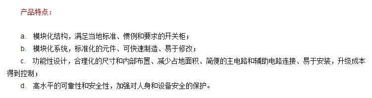 Blokset產(chǎn)品特點(diǎn) Blokset產(chǎn)品特點(diǎn)