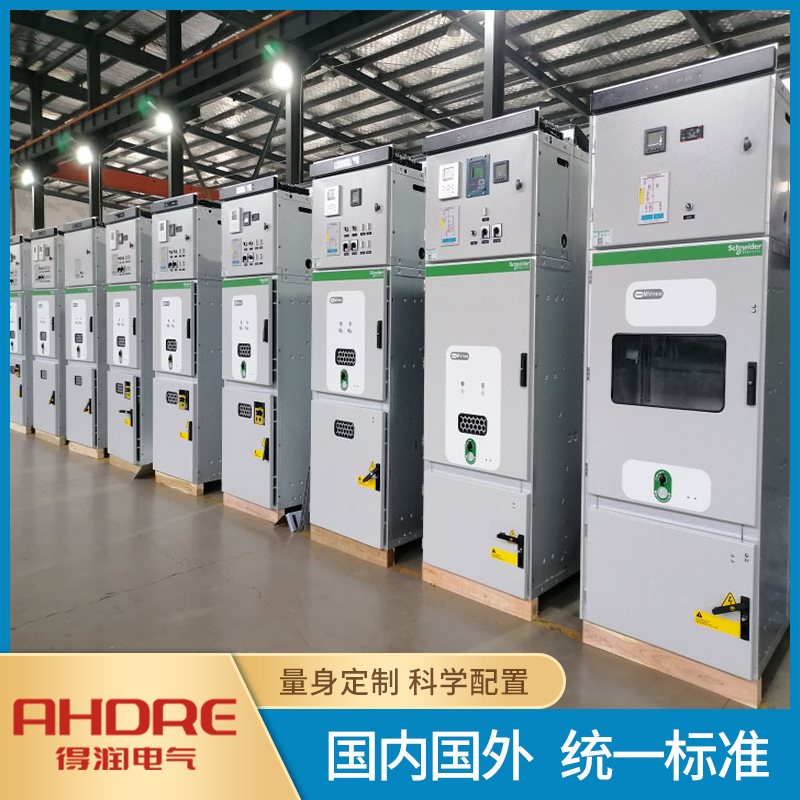 施耐德MVnex 中壓開關(guān)柜 施耐德MVnex 中壓開關(guān)柜