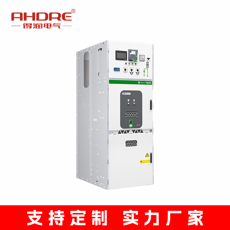 高壓施耐德配電柜MVnex 高壓施耐德配電柜MVnex