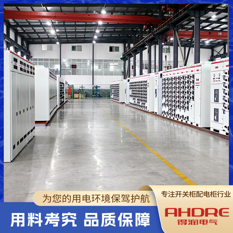 ABB MNS2.0 ABB MNS2.0