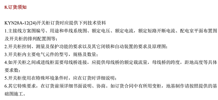 28-1 (10).jpg 28-1 (10).jpg