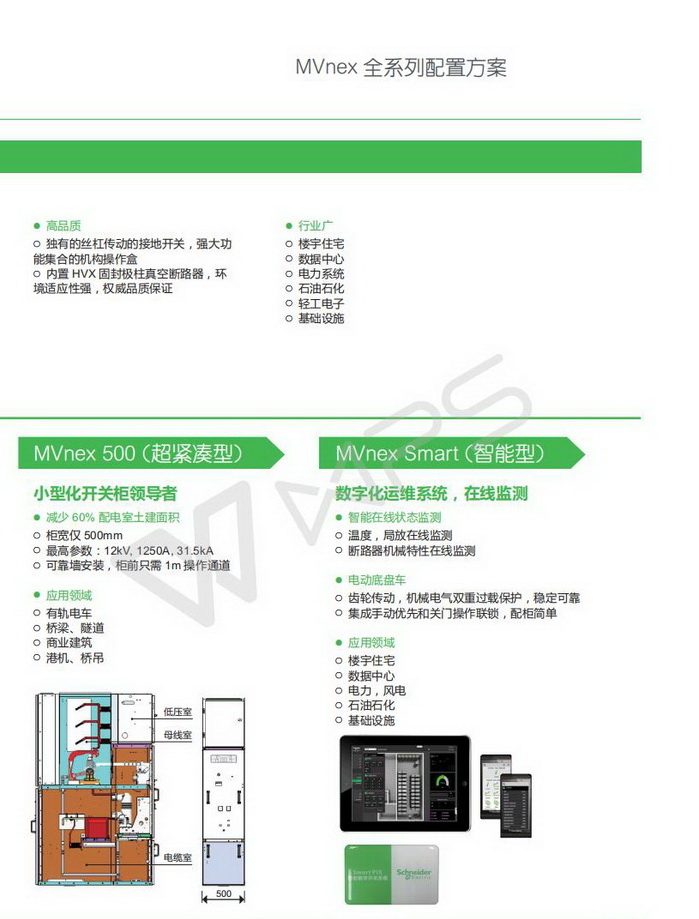 得潤電氣 400-128-7988 得潤電氣 400-128-7988