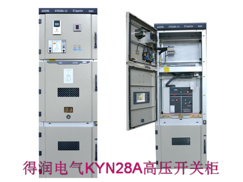 10KV高壓開關柜 咨詢熱線:400-128-7988 10KV高壓開關柜 咨詢熱線:400-128-7988