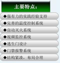 集裝箱式變電站廠家 得潤電氣 400-128-7988 集裝箱式變電站廠家 得潤電氣 400-128-7988