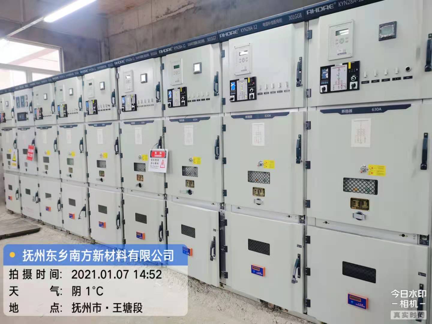 10kV中壓柜 得潤電氣 10kV中壓柜 得潤電氣