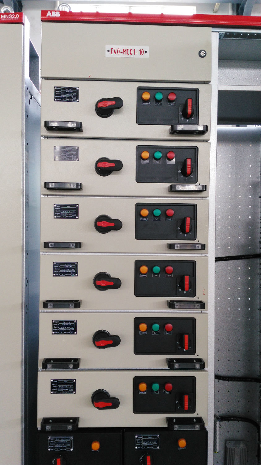 ABB授權(quán)低壓柜MNS2.0 400-128-7988 ABB授權(quán)低壓柜MNS2.0 400-128-7988