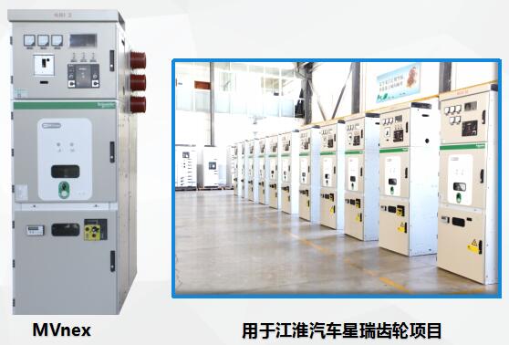 MVnex中壓開關柜 400-128-7988 MVnex中壓開關柜 400-128-7988