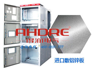 安徽得潤電氣 高低壓開關(guān)柜 配電柜 電話:400-0551-777 qq:3176885416 安徽得潤電氣 高低壓開關(guān)柜 配電柜 電話:400-0551-777 qq:3176885416